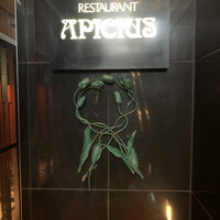 アピシウス - 