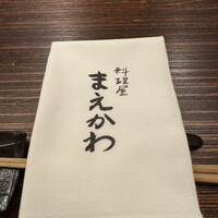 料理屋まえかわ - 