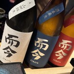 熟成寿司専門店 和心 - 