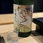 熟成寿司専門店 和心 - 