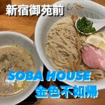 Soba Hausuko Nji Kihototogisu - 