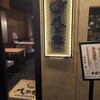 Yakitori Hachihonkan - 