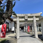 宝当乃館 - 