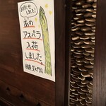 Kunihiro - 来ました　5年以上ぶり　國廣　九州が詰まってる