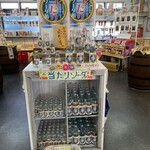 宝当乃館 - 