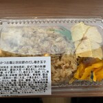 ICHIBA - 