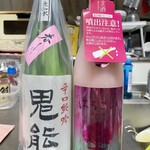 酒の やまもと - 