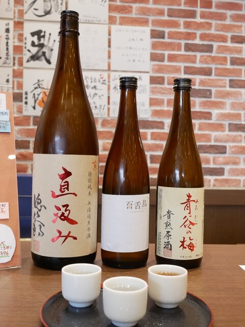 Sake no Yamamoto Morinomiya Kyuzumoru Base Ten photo 2