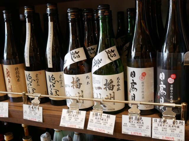 Sake no Yamamoto Morinomiya Kyuzumoru Base Ten photo 5