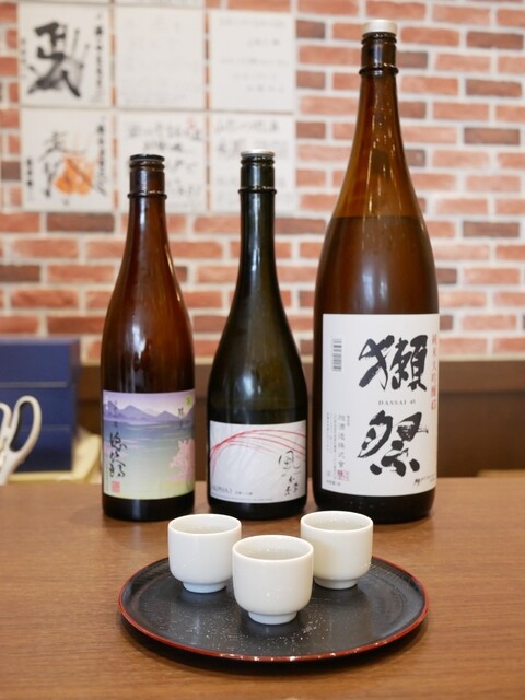 Sake no Yamamoto Morinomiya Kyuzumoru Base Ten