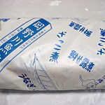 岡野川魚店 - こんな包みですｗ