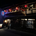 Gion Tachinomi Yamane Ko - 