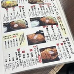 肉屋食堂 たけうち - 