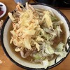 甲斐のうどん まる