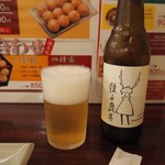 会津屋 - 箕面ビール（猿山鹿男）