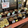 きのこ王国 仁木店