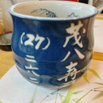 茂八寿司 - 