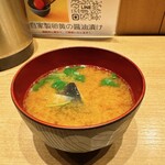 Fushimino Ranchiha Kaisendon - お味噌汁