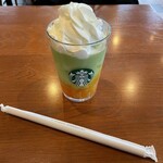 スターバックス・コーヒー - 