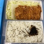 Tonkatsu Wakou - 