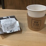 Mame Kokoro - 焙煎されたコーヒー豆とサービスのホットコーヒー