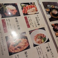 博多華味鳥 銀座4丁目店 - 