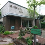 森の蕎麦かふぇ 九頭龍 - 