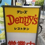 Denizu - 