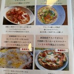 トラットリア ノラ･クチーナ - 