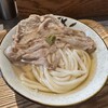 Udon Kyutaro