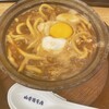 煮込うどん 山本屋本店 エスカ店