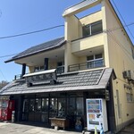 民宿 青塚食堂 - 