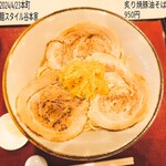 麺スタイル谷本家 - 