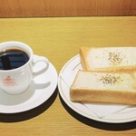 斎藤コーヒー店 - 