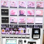 麺スタイル谷本家 - 