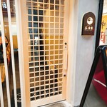 麺スタイル谷本家 - 