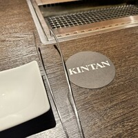 横浜焼肉kintan - 