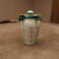 陳年紹興貴酒500ml 15年壺