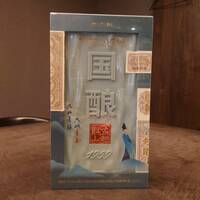 古越龍山 国醸500ml 陳年20年【数量限定】