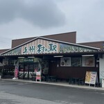 惣菜工房 いしぜき - 