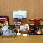町田商店 - 