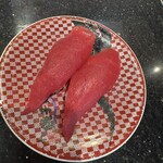 すし銚子丸 - 上赤身