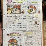 南インド家庭料理 カルナータカー - 