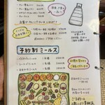 南インド家庭料理 カルナータカー - 