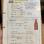 南インド家庭料理 カルナータカー - 