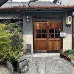 実家カフェ山田 - 