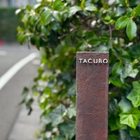 TACUBO - 