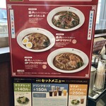 カレーハウス CoCo壱番屋 - 