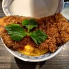 #カツ丼は人を幸せにする 日本橋本店