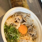 肉讃岐 甚三うどん - 